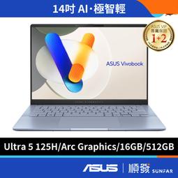 ASUS Vivobook S14 OLED S5406MA-0038B125H 迷霧藍(Ultra 5 125H/16G/2TB SSD/WUXGA/14)特仕 歷史價格詳細信息