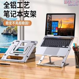 可攜式平板電腦桌面展示支架 帶鎖防盜支架 7.9寸PAD支架 歷史價格詳細信息