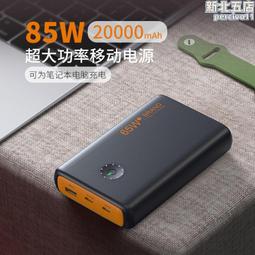 新款85t無線耳機入耳式立體聲降噪運動商務tws耳機 歷史價格詳細信息