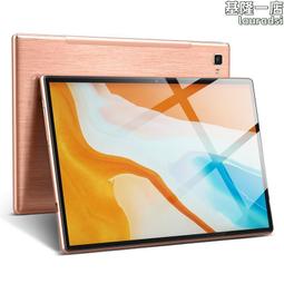 p30八核4g通話全網通雙卡雙待5.0安卓12.0系統10.1寸平板電腦 歷史價格詳細信息