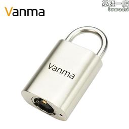 無源鎖鑰匙wm-2000c-k01智能電子鑰匙開關鎖記錄軟體權限設置 歷史價格詳細信息