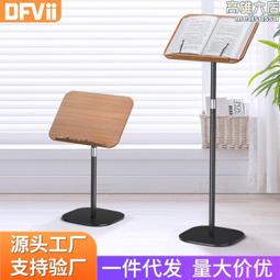 筆記本支架 電腦支架 落地站 立式工作電腦架 增高架 辦公托架支撐架升降豎立電腦桌(可升降/卡槽+杯托) 歷史價格詳細信息