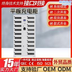 智能寄存櫃指靜脈儲物櫃刷卡存包櫃掃碼智能櫃手機存放櫃手機柜子 歷史價格詳細信息