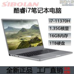 斯波蘭15.6寸I觸控便攜顯示屏超清顯示器支持手機電腦筆記本平板 歷史價格詳細信息