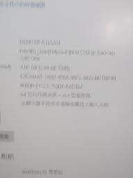 （二手）良品12吋HP Presario B1900 Core2Duo T7200 2GHz, 2GB, SSD120G 歷史價格詳細信息