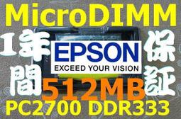 新品【512MB RAM】JVC Victor InterLink XP XV 631 731 741 941 專用記憶 歷史價格詳細信息