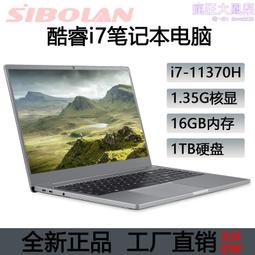 斯波蘭15.6寸I觸控便攜顯示屏超清顯示器支持手機電腦筆記本平板 歷史價格詳細信息