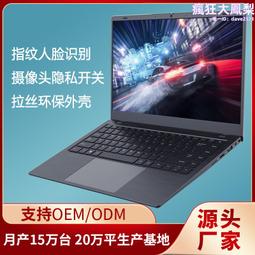 2023新品 14寸筆記本二合一yoga翻轉觸控螢幕酷睿 i7商務輕薄本 歷史價格詳細信息