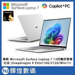 Microsoft Laptop 7 13.8吋 系列適用 奈米銀抗菌TPU鍵盤膜 歷史價格詳細信息