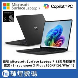 Microsoft Laptop 7 13.8吋 系列適用 奈米銀抗菌TPU鍵盤膜 歷史價格詳細信息