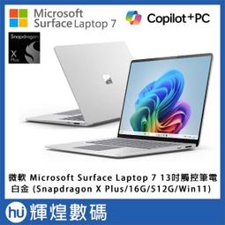 Microsoft Laptop 7 13.8吋 系列適用 奈米銀抗菌TPU鍵盤膜 歷史價格詳細信息