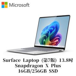 全新未拆 Microsoft微軟 New Surface Pro i5 128G 4G W10P 送實體鍵盤超特價! 歷史價格詳細信息