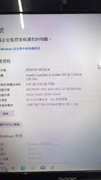 知飾家 二手筆電  ACER N16P5 I5-6200 8G 120G 不附變壓器 歷史價格詳細信息