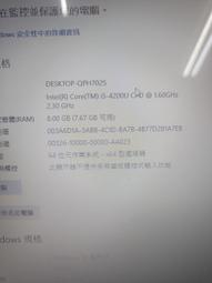 知飾家 二手筆電  ACER N16P5 I5-6200 8G 120G 不附變壓器 歷史價格詳細信息