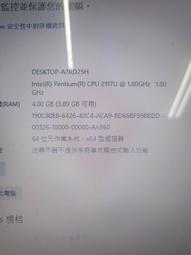 知飾家 二手筆電 ASUS A553M N2830 4GRAM 鍵盤損壞 無硬碟 不附變壓器 零件機 歷史價格詳細信息