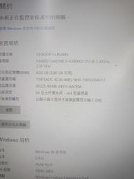 【二手筆電】Lenovo ThinkPad X240，i5+SSD雙硬碟商用輕薄筆電，可上網可視訊電池可蓄電，保固5天 歷史價格詳細信息