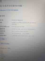 知飾家 二手筆電 ASUS A553M N2830 4GRAM 鍵盤損壞 無硬碟 不附變壓器 零件機 歷史價格詳細信息