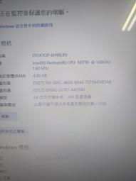 知飾家 二手筆電  ACER N16P5 I5-6200 8G 120G 不附變壓器 歷史價格詳細信息