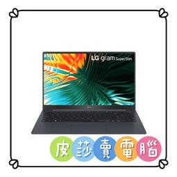 LG 樂金 Gram 16Z90S-G.AA54C2 極光白【全台提貨 聊聊再便宜】 歷史價格詳細信息