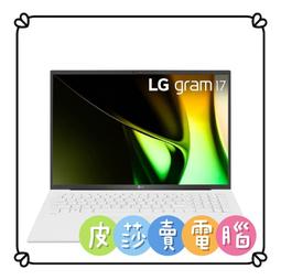????皮莎·賣電腦????LG 樂金 Gram 16Z90S-G.AD79C2????歡迎聊聊詢問貨況 歷史價格詳細信息