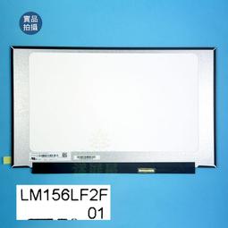 【漾屏屋】技嘉 P37 GE72MVR-7RG LQ173D1JW31B JW33 (整新) b173ZAN01.0 歷史價格詳細信息