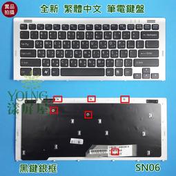 【漾屏屋】索尼 SONY VGN-FZ140E VGN-FZ15T VGN-FZ17G 全新 繁體 中文 筆電 鍵盤 歷史價格詳細信息