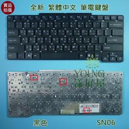 【漾屏屋】索尼 SONY VGN-FZ140E VGN-FZ15T VGN-FZ17G 全新 繁體 中文 筆電 鍵盤 歷史價格詳細信息