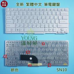 【漾屏屋】索尼 SONY VPCS VPCSA SA VPCSB SB VPCSD SD 黑鍵帶灰C殼 背光 筆電 鍵盤 歷史價格詳細信息