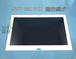 【漾屏屋】SONY T14 SVT14117CWS 面板 B140XTN02.3 歷史價格詳細信息