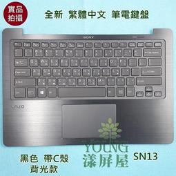 【漾屏屋】索尼 SONY SVF SVF15 SVF152 SVF15219CW 全新 白色 繁體 中文 筆電 鍵盤 歷史價格詳細信息