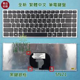 【漾屏屋】SONY VPC EA16FW CW18FW  LP140WH2 LTN140AT08 筆電 面板 更換 歷史價格詳細信息