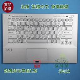 【漾屏屋】索尼 SONY SVF SVF15 SVF152 SVF15219CW 全新 白色 繁體 中文 筆電 鍵盤 歷史價格詳細信息