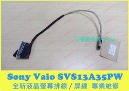 ★普羅維修中心★SONY-VAIO筆電-15.5吋液晶【E系列】E15系列SVE15118FW SVE15117FW面板破裂維修 歷史價格詳細信息