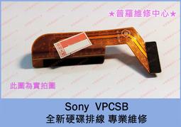 ★普羅維修中心★Sony 全新筆電電池 VGP-BPS26 SVE14A23CW SVE15128CW CA15FA/W 歷史價格詳細信息