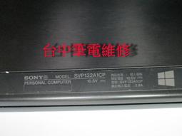 台中筆電維修:索尼SONY PCG71218P(VPCEB25FW),不開機 , 潑到液體 ,會自動 斷電 ,主機板維修 歷史價格詳細信息