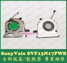 ★普羅維修中心★ 索尼SonyVaio SVF11NA1GP 全新液晶排線 屏線 V310 EDP Panel FPC 歷史價格詳細信息