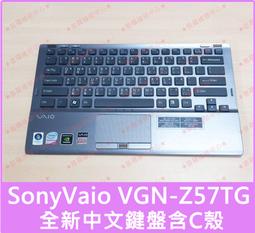 ★普羅維修中心★SONY-VAIO筆電-15.5吋液晶【E系列】E15系列SVE15118FW SVE15117FW面板破裂維修 歷史價格詳細信息