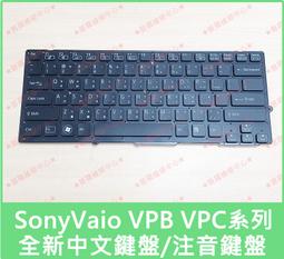 ★普羅維修中心★SONY-VAIO筆電-15.5吋液晶【E系列】E15系列SVE15118FW SVE15117FW面板破裂維修 歷史價格詳細信息
