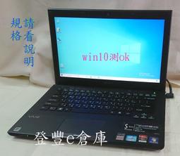 【登豐e倉庫】 SONY PCG-71811P i5 4GB 500G 網路攝影機 全機OK 筆電 歷史價格詳細信息