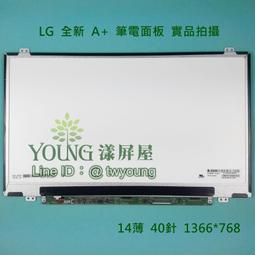 【漾屏屋】LP140WD2-TLE2 TLE1 B140RTN01.0 ThinkPad X1 一代 TP00040A 歷史價格詳細信息