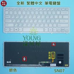 【漾屏屋】索尼 SONY VAIO Fit 13A SVF13N 全新 黑色 背光 中文 筆電 鍵盤 帶C殼 歷史價格詳細信息