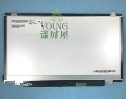 【漾屏屋】 B140XTN03.6 LP140WH2-TLS1 HP 14-V007TX V217TU TPN-Q139 歷史價格詳細信息