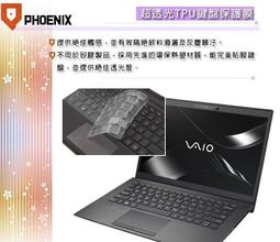 『PHOENIX』VAIO E15 系列 專用 高流速 光澤亮面 螢幕保護貼 歷史價格詳細信息