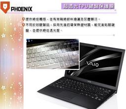 『PHOENIX』VAIO E15 系列 專用 高流速 光澤亮面 螢幕保護貼 歷史價格詳細信息