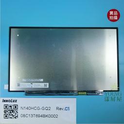【漾屏屋】SONY T14 SVT14117CWS 面板 B140XTN02.3 歷史價格詳細信息