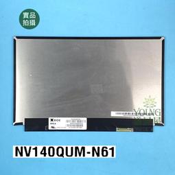 【漾屏屋】B140UAK01.0 HP EliteBook 845 G9 ZBook Firefly 14 G9 觸控 歷史價格詳細信息