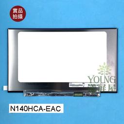 【漾屏屋】14吋 EliteBook 惠普 840 G3 i5-6代/512G SSD/8G/ 商務文書 中古筆電 歷史價格詳細信息