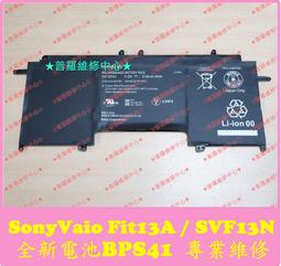 ★普羅維修中心★SONY-VAIO筆電-15.5吋液晶【E系列】E15系列SVE15118FW SVE15117FW面板破裂維修 歷史價格詳細信息