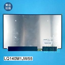 【漾屏屋】SONY T14 SVT14117CWS 面板 B140XTN02.3 歷史價格詳細信息