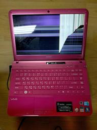 K.故障筆記型電腦-APPLE 蘋果 MacBook Pro Retina 13吋 A1278 直購價1280 歷史價格詳細信息